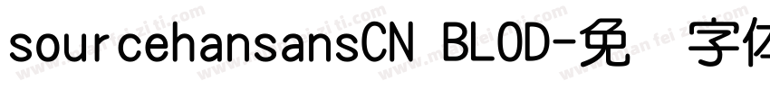 sourcehansansCN BLOD字体转换
